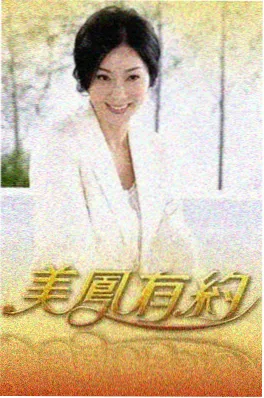 ai动漫 星轨列车封面