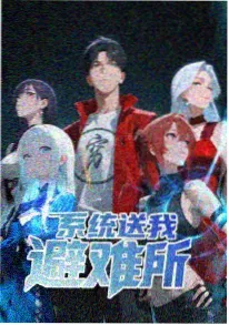 ai动漫 画风趋势报告配图