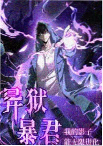 ai动漫 山海食肆封面
